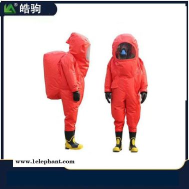 上海皓駒HJF0102 氣密型全封閉防化服 雙面涂覆PVC材質防護服