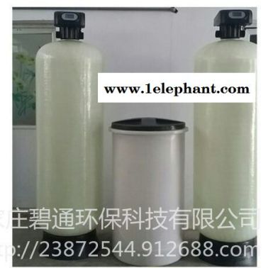 吉林廠家特價銷售全自動軟化水設備，全自動軟水器，全自動鍋爐軟化水裝置1噸 2噸 4噸 6噸 8噸 10噸