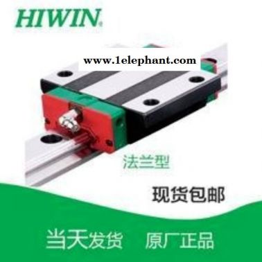 供應 臺灣上銀HIWIN N95口罩機滑塊 直線導軌 直線滑塊HGW20CA線軌滑塊 方形直線滑塊批發(fā)