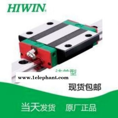 供應(yīng) 臺灣上銀HIWIN N95口罩機(jī)滑塊 直線導(dǎo)軌 直線滑塊HGH15CA線軌滑塊 方形直線滑塊批發(fā)