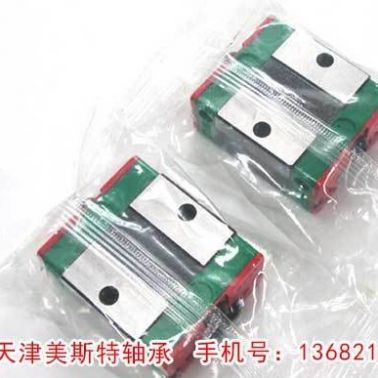 天津現(xiàn)貨供應(yīng)上銀N95口罩機(jī)滑塊 HGH25CA 直線滑塊 直線導(dǎo)軌 直線軸承  加長(zhǎng)法蘭滑塊 歡迎來(lái)電咨詢(xún)選購(gòu)