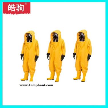 耐汽油性能 A級(jí)防護(hù)服 勻耐寒性能 重型防護(hù)服 氣密防化服 上海皓駒HJF0102 重型防化服 氣體致密型化學(xué)防護(hù)服