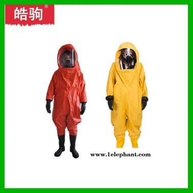 氣密性重型防化服 HJF0102 皓駒 內置空呼重型防化服 重型耐酸堿防化服 GA770-2008消防員一級化學防護服