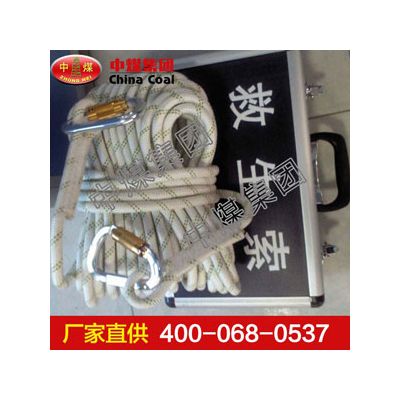 礦用救生索，中煤礦用救生索，礦用救生索廠家