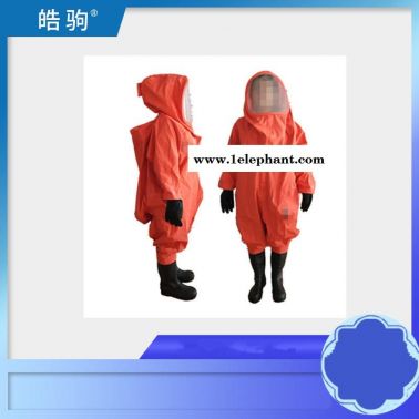 上海 皓駒 重型防護服 HJF0102 全封閉防化服 重型防化服 全封閉重型防化服 氣體致密型化學防護服 一級化學防護服