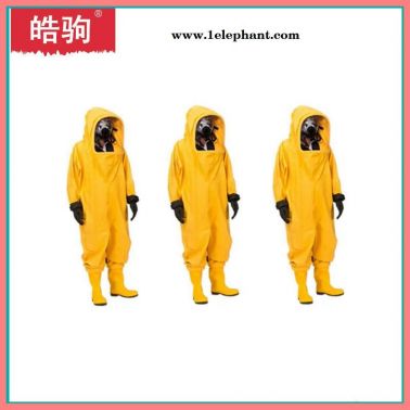 HJF0102 上海 皓駒 重型全封閉防化服 氣密型  氣體致密型化學防護服