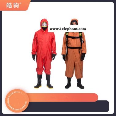 皓駒  輕型連體防化服     HJF0101輕型簡易防護服  輕型防護服
