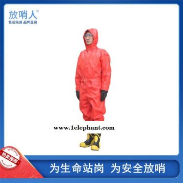 放哨人FSR0201半封閉輕型防化服 輕型防護服   耐酸堿防化服  B級防護服