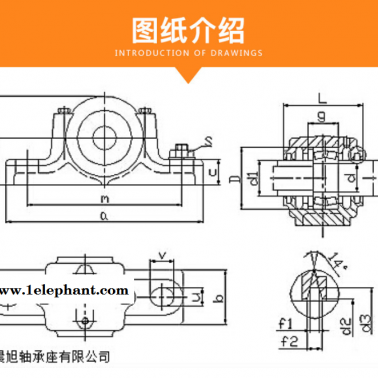 市場(chǎng)價(jià)格口罩機(jī)軸承UC201UC202帶環(huán)形座 價(jià)格