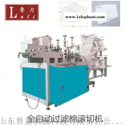 口罩過濾棉制造機 過濾棉滾切機 口罩濾片機批量生產(chǎn)