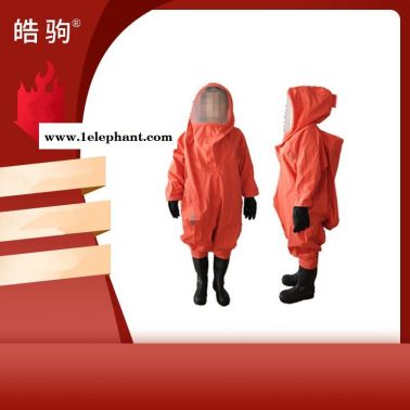 皓駒   一級連體防化服  HJF0102  一級重型防護服