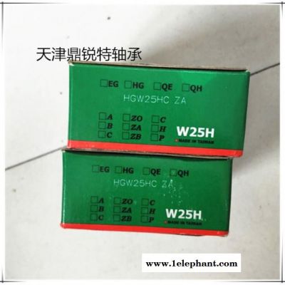 供應 臺灣上銀HIWIN N95口罩機滑塊 直線導軌 直線滑塊HGW25HA線軌滑塊 方形直線滑塊批發
