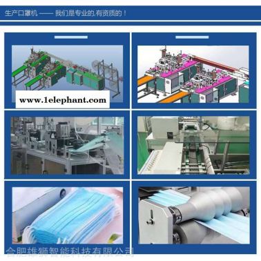 合肥自動化口罩機一拖二一次性口罩機醫用口罩機設備專業生產廠商