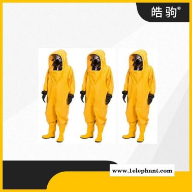 皓駒   一級化學(xué)防化服   HJF0102  重型全封閉防護服
