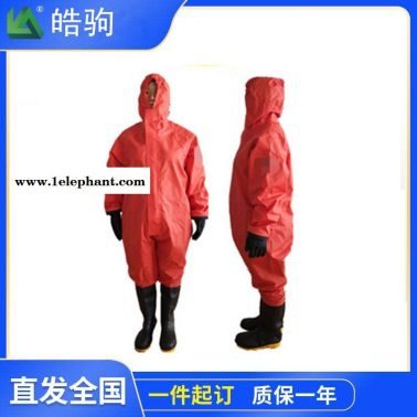 上海皓駒廠家供應(yīng) 連體化學(xué)防化服 防護服 輕型防化服廠家 HJF0101輕型防護服 GB24540-2009標準防護服