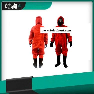 皓駒   二級化學防化服 二級輕型防護服  HJF0101  輕型防護服