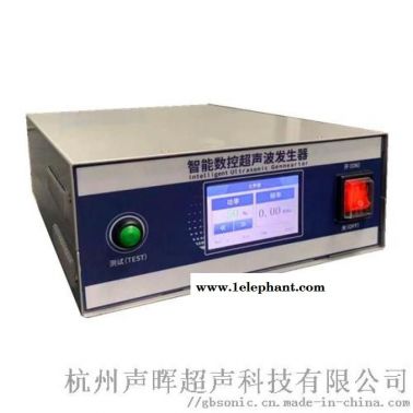 聲暉口罩焊接機超聲波發生器防護服焊接電源