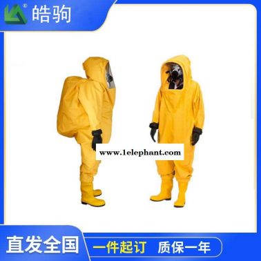 上海皓駒 供應化學防護服 HJF0102連體重型防護服 連體防化服 化學防化服 A級正壓防護服 全封閉內增壓防護服