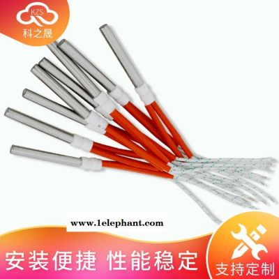 科之晟實體廠家 非標定制 口罩機電加熱管 工業不銹鋼加熱管 模具單頭加熱棒電熱管單端