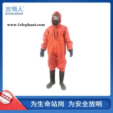 放哨人半封閉防護服    耐磨抗撕裂防化服    連體式防化服