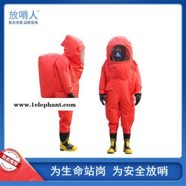 放哨人 品牌供應FSR0202全封閉防化服 全封閉防護服 耐酸堿防化服 耐酸堿防護服   防酸服 耐酸服