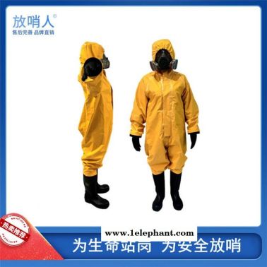 放哨人FSR0201半封閉輕型防護服   耐酸堿防護服  消防防護服  化學防護服  B級防化服