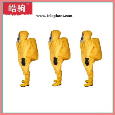 耐酸堿防化服 HJF0102 全封閉防化服 上海皓駒廠家 全封閉防護服 重型防護服廠家 GA770-2008重型防化服