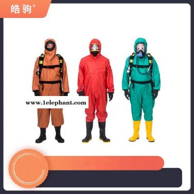 皓駒HJF0101 連體消防化學防護服  供應連體輕型防化服 半封閉黃色耐酸堿防化服  二級消防防化服