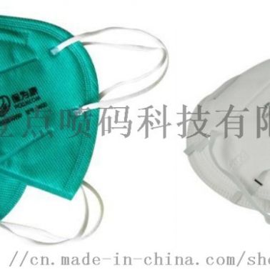 現貨供應一次性口罩噴碼機 3M口罩噴碼機
