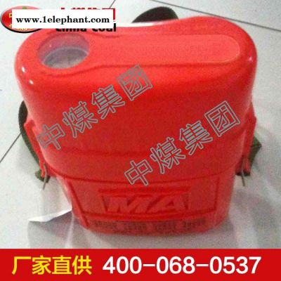 ZYX30壓縮氧自救器，ZYX30壓縮氧自救器中煤，ZYX30壓縮氧自救器特點(diǎn)