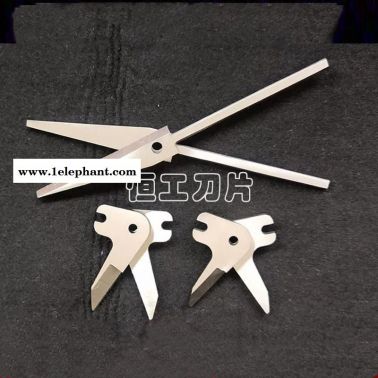 恒工廠家直銷  口罩廠用刀片口罩機刀片無紡布切刀剪刀口鋒鋼小剪刀