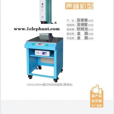 廠家直銷4200W大功率超聲波焊接機/大功率口罩機超聲波焊接機