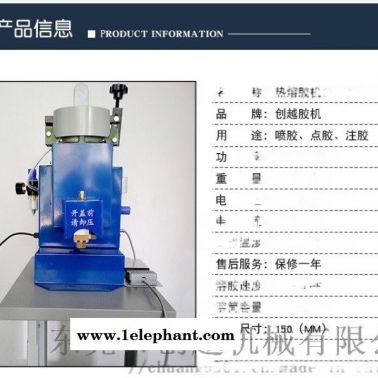 浙江熱熔膠過膠機 口罩鼻梁條滾膠機 鋁條上膠設備