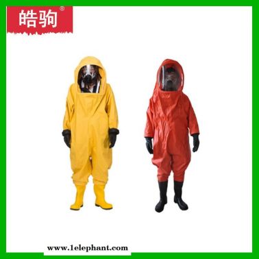 皓駒    一級化學防化服   HJF0102   重型防護服