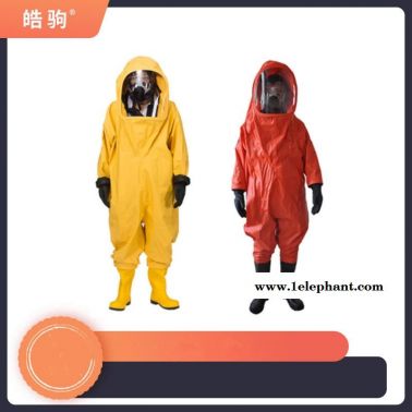 皓駒    重型化學(xué)防化服  HJF0102  一級重型防護服