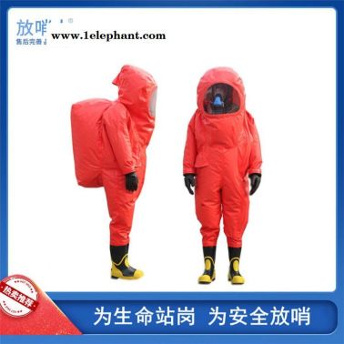 放哨人重型全封閉A級防化服   全封閉防化服   連體防護服