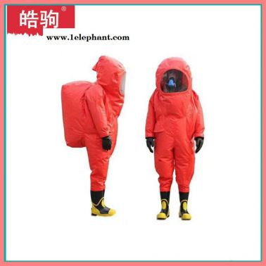 皓駒 HJF0102 全封閉防化服 重型化學 化工防護服 防護服直銷批發 重型防護服 重型防化服