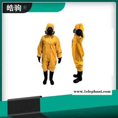 皓駒   二級連體防化服  二級輕型防護服  HJF0101  輕型防護服