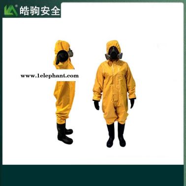 皓駒  輕型連體防化服  二級化學防護服  HJF0101  輕型防護服