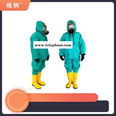 皓駒 輕型連體防化服  輕型簡易防護服  HJF0101  輕型防護服