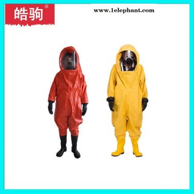 皓駒   重型化學防化服   HJF0102