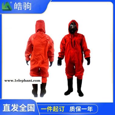 上海皓駒 HJF0101半封閉輕型防化服 輕型防護服 化學防化服 半封閉防護服