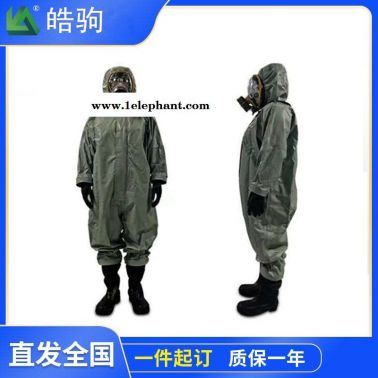 皓駒直銷HJF0101輕型半封閉防化服 輕型防化服 耐酸堿防化服 輕型防護服
