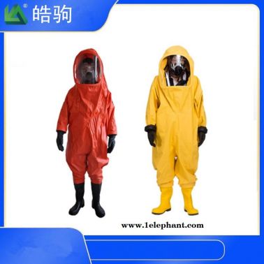 皓駒    一級化學(xué)防化服    HJF0102  A級重型防護服