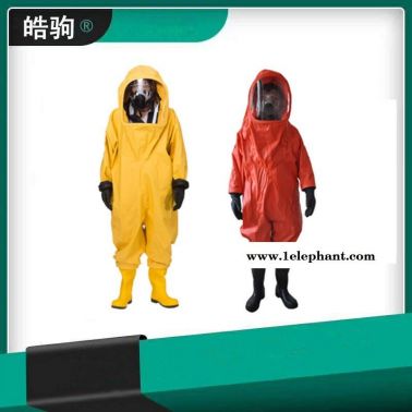 皓駒   重型耐酸堿防化服  HJF0102   A級(jí)防護(hù)服重型