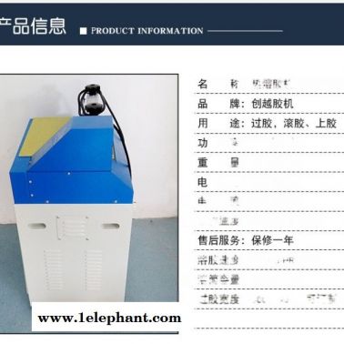 口罩鋁片 口罩鋁條上膠機 醫(yī)用口罩上膠設備