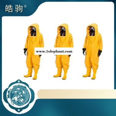 皓駒 重型耐酸堿防化服   HJF0102   重型防護服