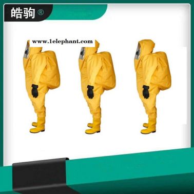 皓駒   重型酸堿防化服  HJF0102  A級(jí)重型防護(hù)服