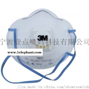 現貨供應口罩噴碼機醫用口罩噴碼機