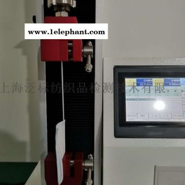 醫用口罩拉力試驗機